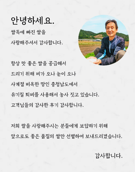청남농산 이미지
