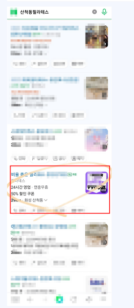 디엠에스컴퍼니 이미지