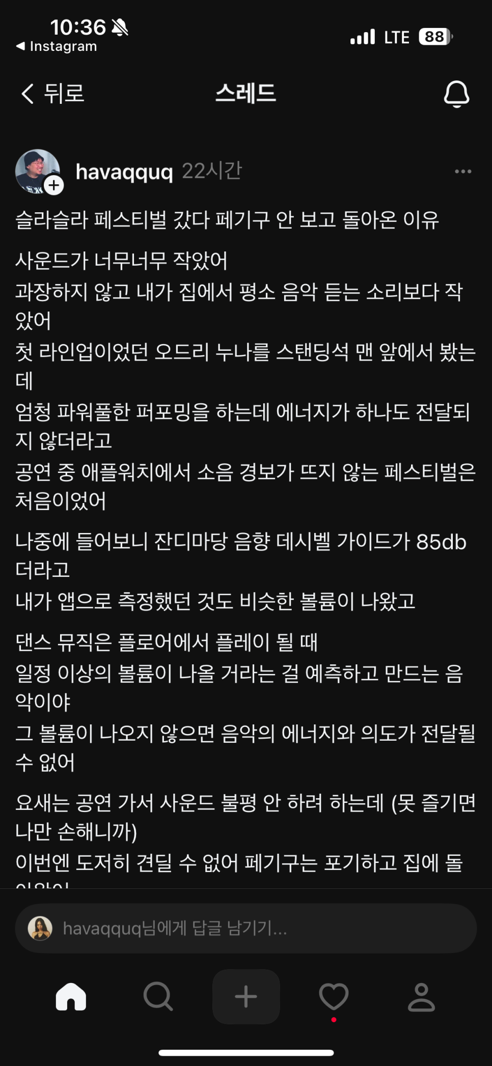 오드리라이브 이미지
