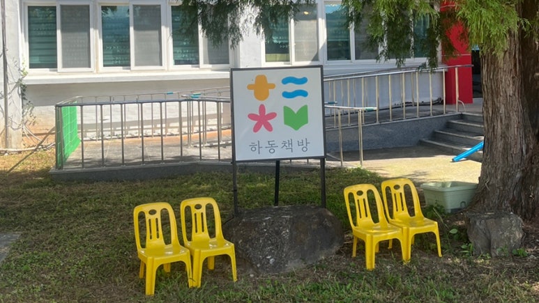하동책방 이미지