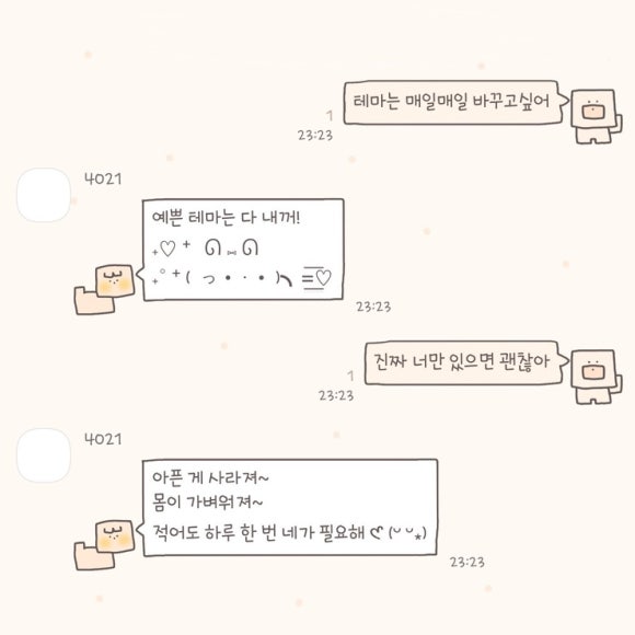 네모귤 이미지