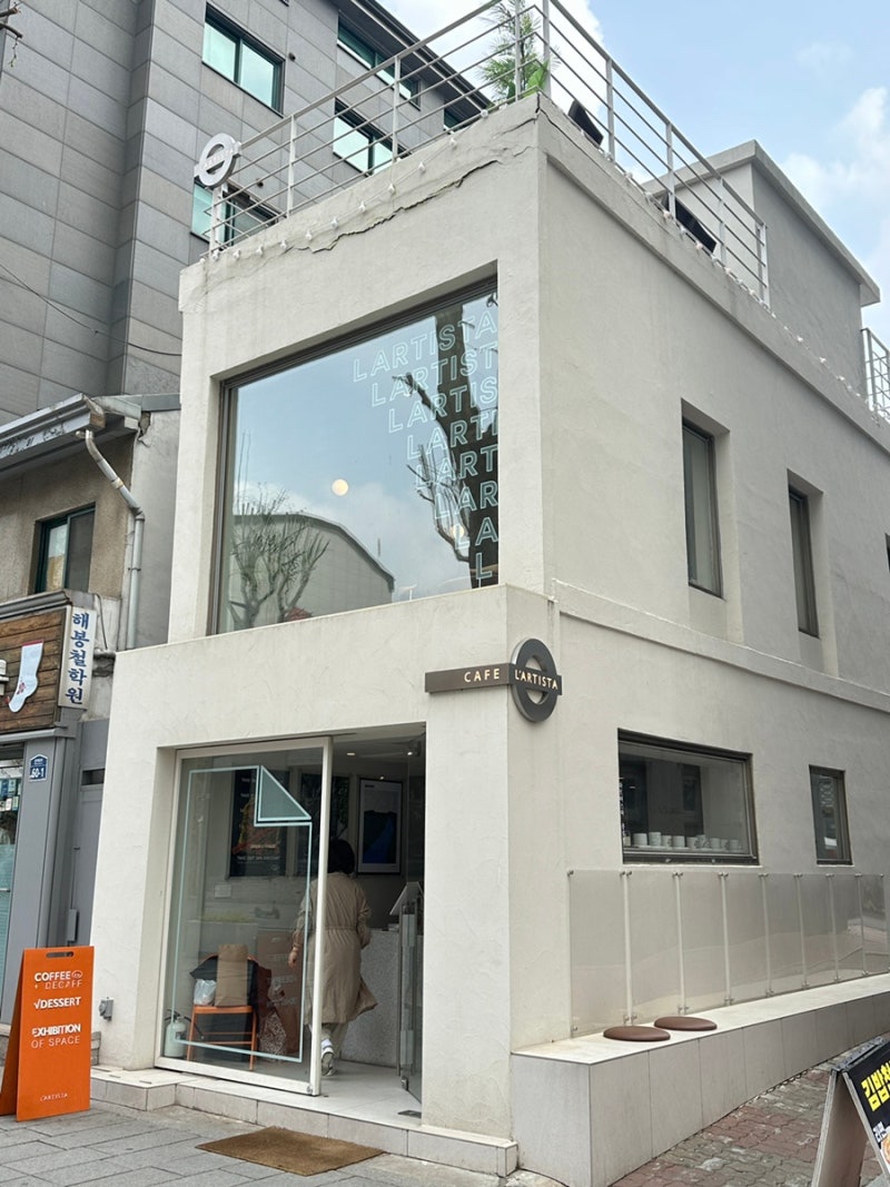 라르티스타 이미지