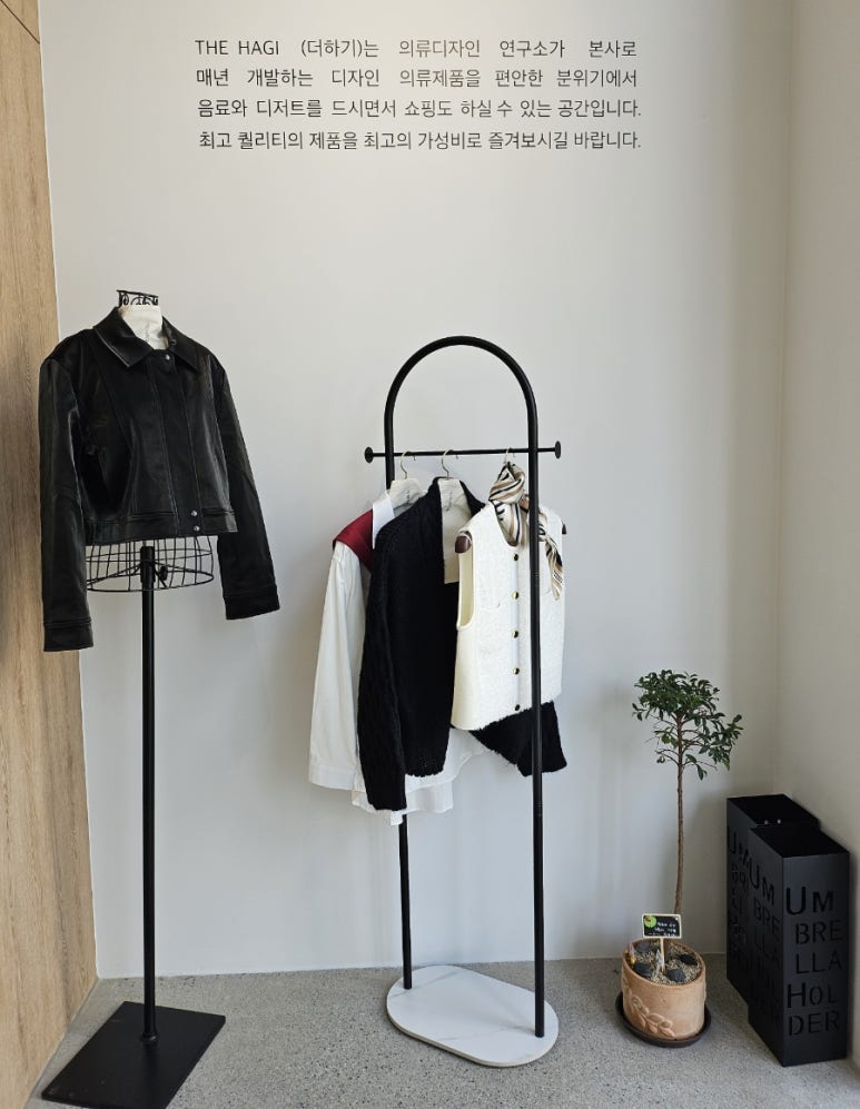 THE HAGI(더하기) 이미지