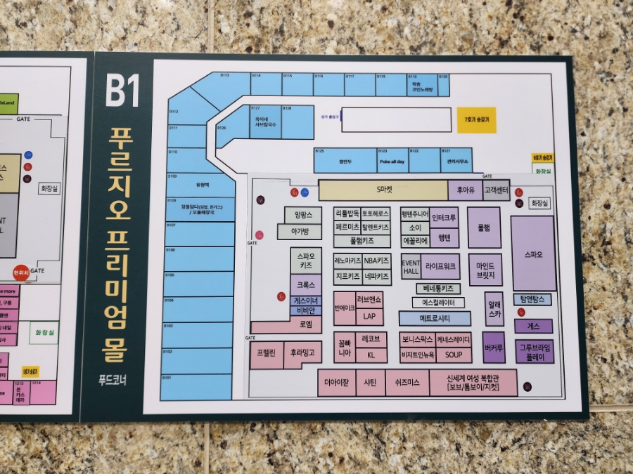 레노마키즈와페르미츠 이미지