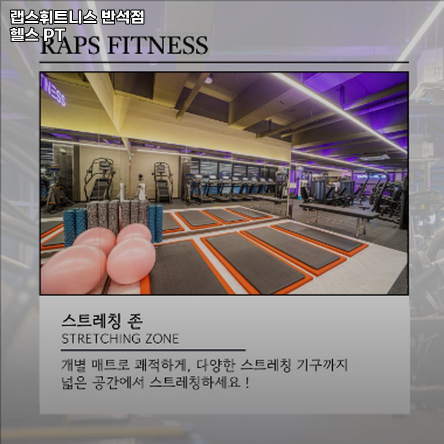 반석타워 이미지