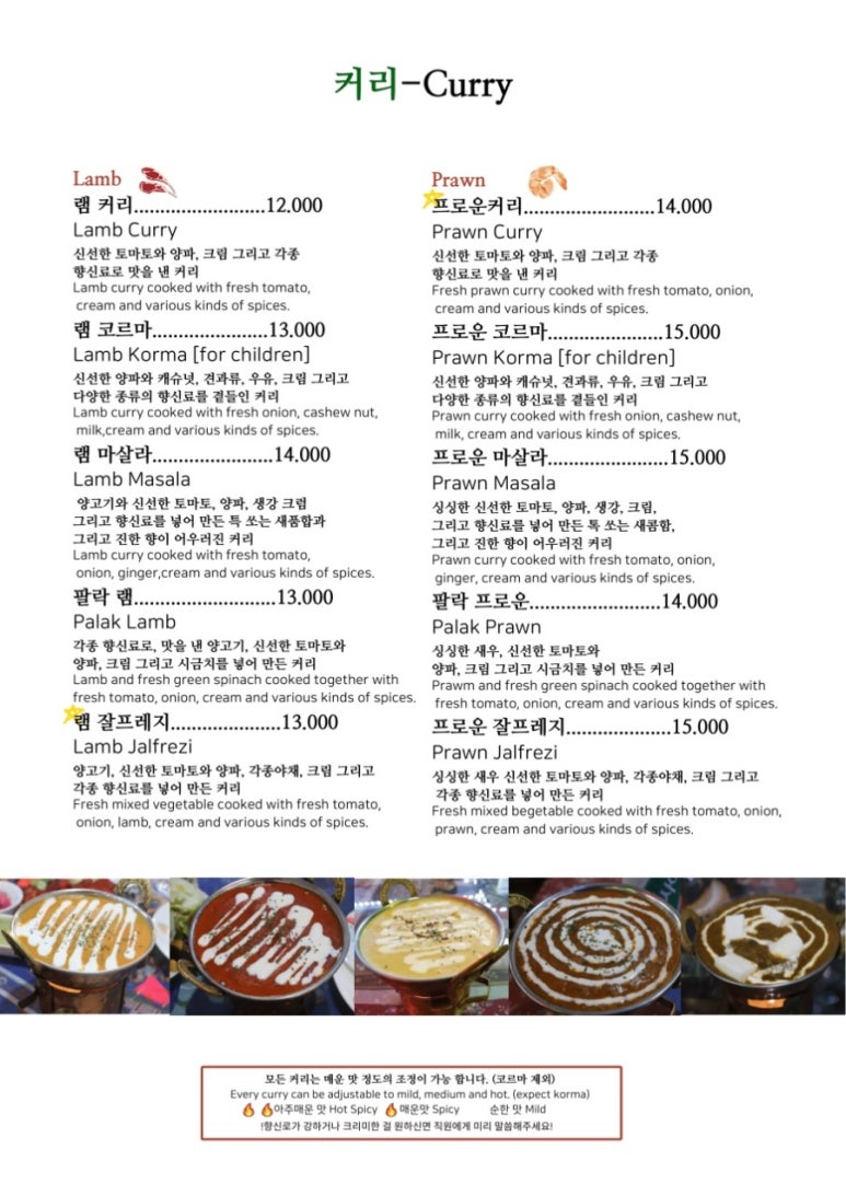 디야인도레스토랑 이미지