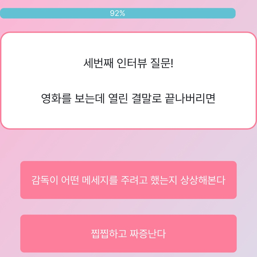 마이마이마이 이미지
