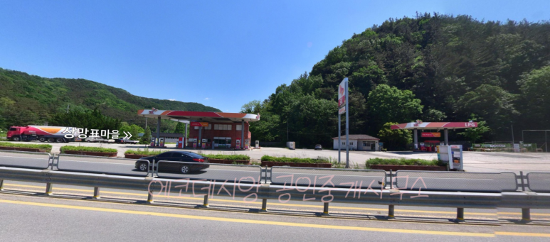 대로충전소 이미지