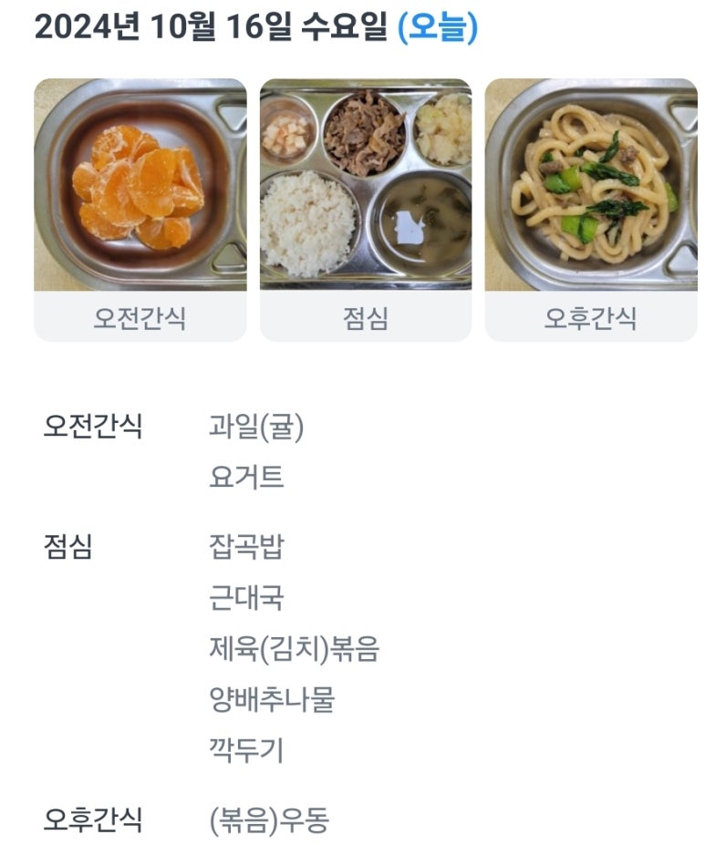 참새어린이공원 이미지