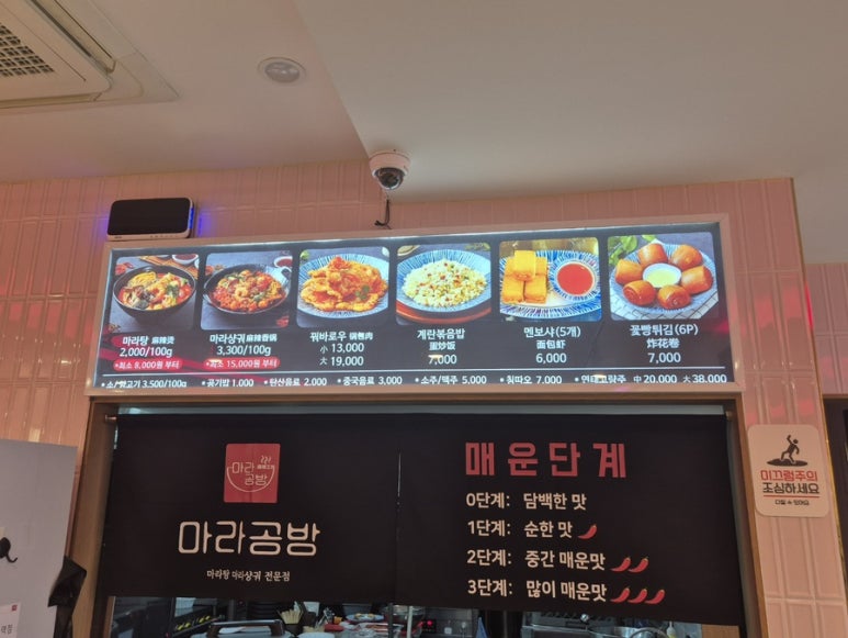 동안공방 이미지