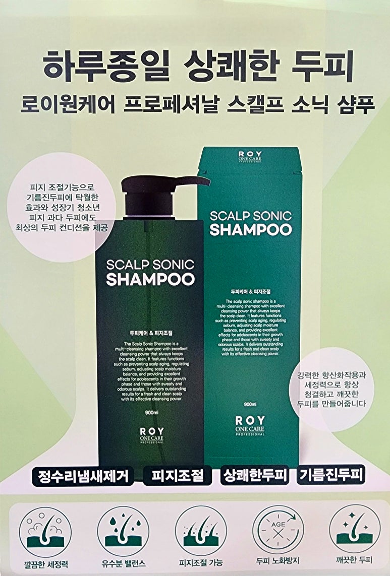 팡팡미용재료 이미지