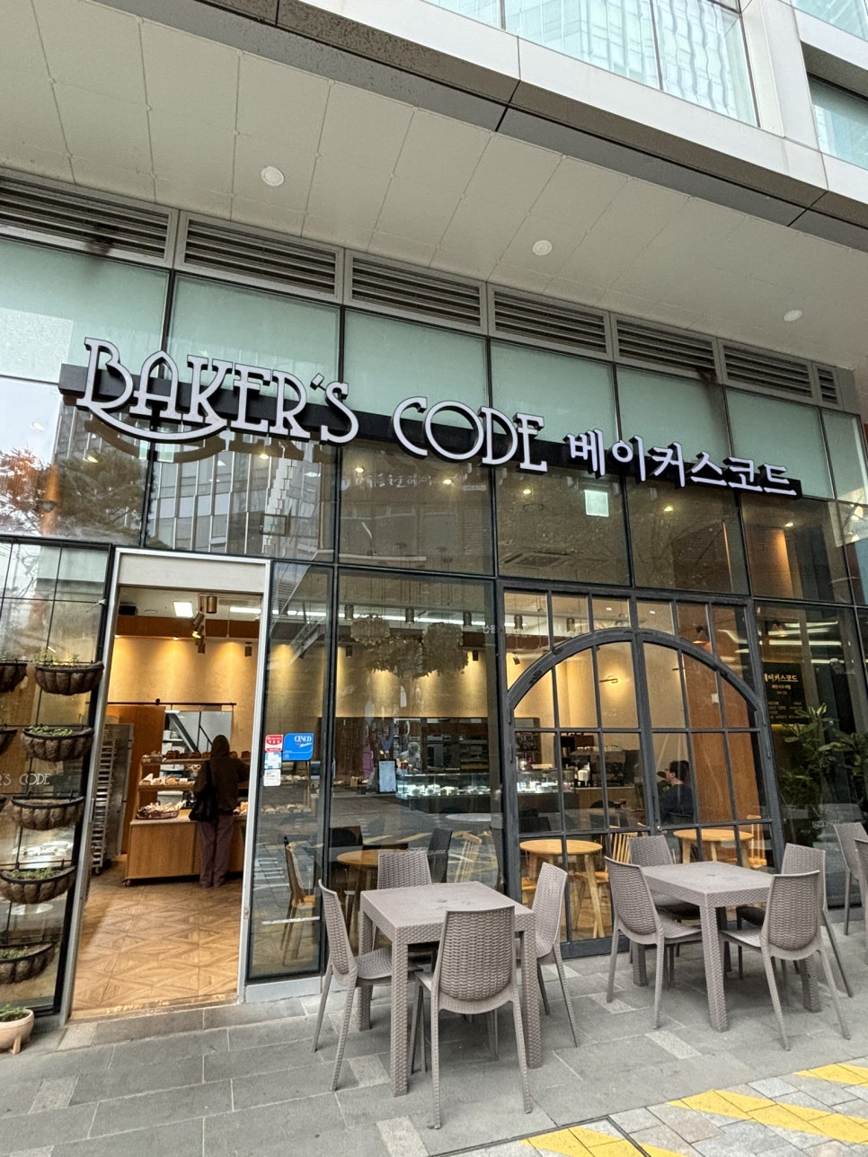 베이커스코드(Baker's Code) 이미지