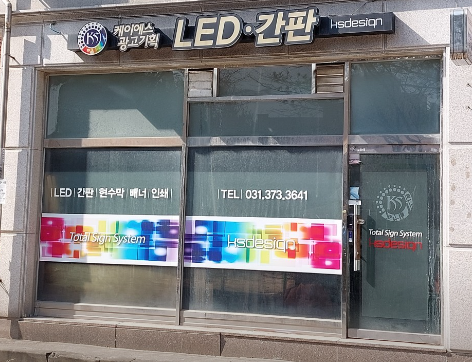 케이에스광고 이미지