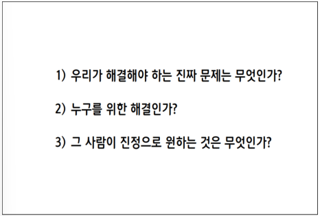 공감커뮤니티협동조합 이미지