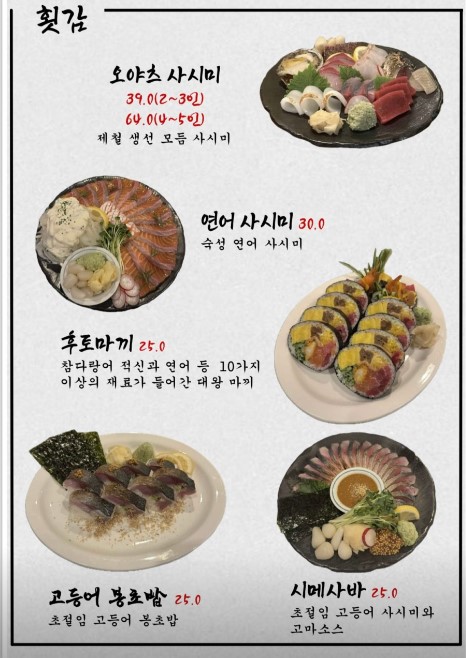 오야츠 이미지
