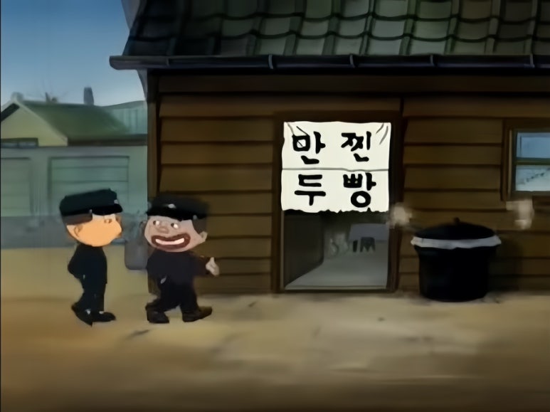 청구만두 이미지