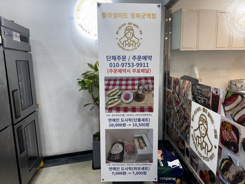 쁄라도시락 이미지