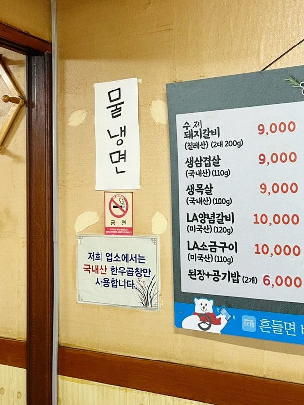 행운정 이미지
