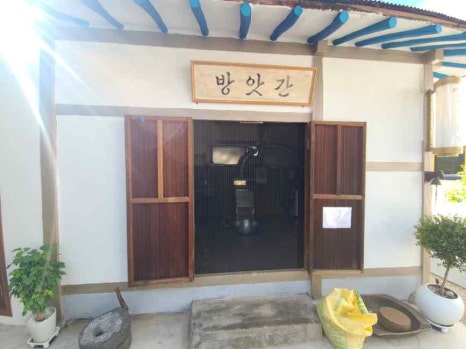가을상회 이미지