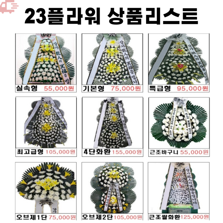 을지대학병원꽃집 이미지
