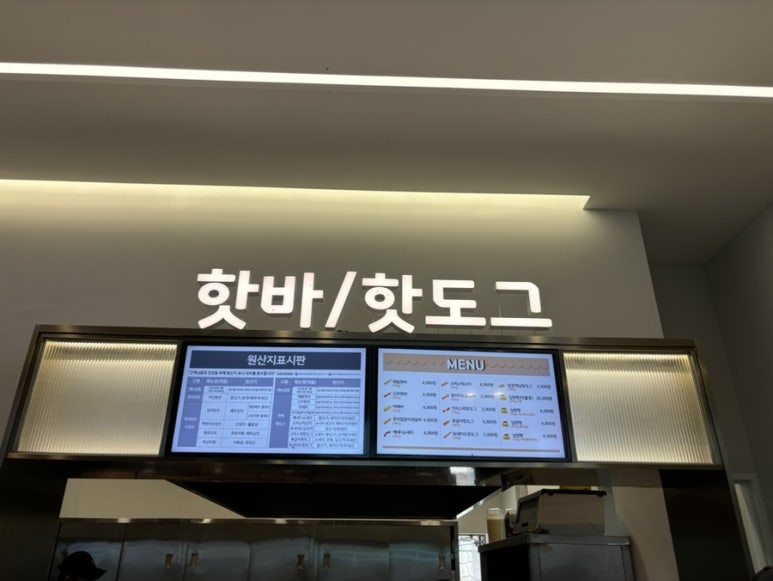 푸드분식카페 이미지