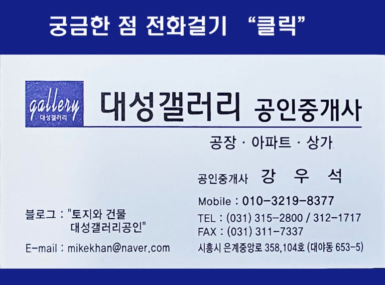신천유통 이미지