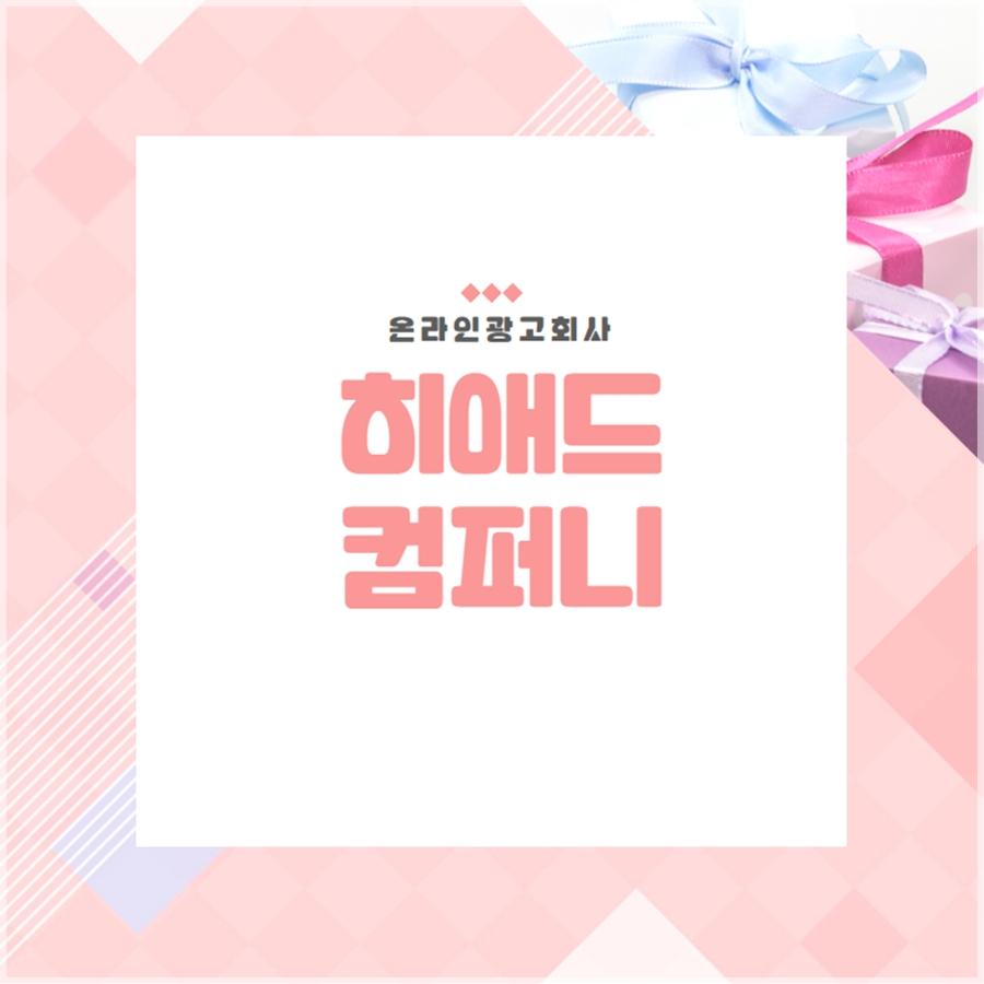 믿음컴퍼니 이미지