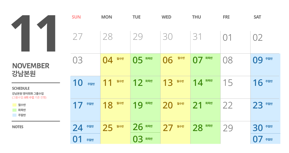 루미너스 영어 이미지