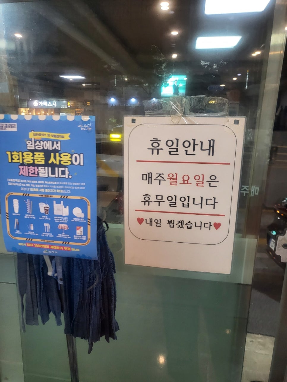 명품코다리조림 이미지