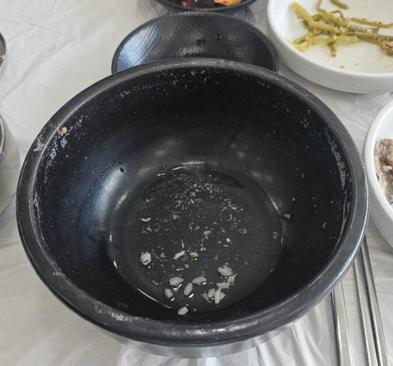 명석찜 이미지