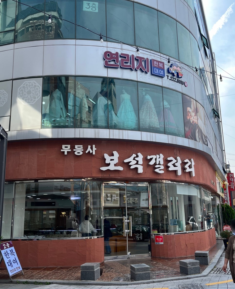 연리지한복 이미지