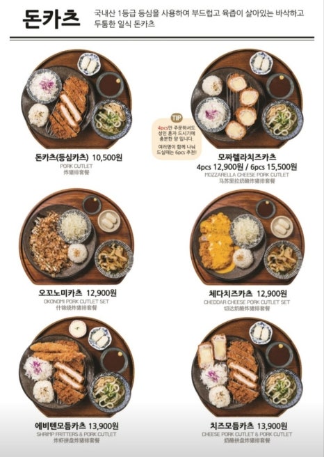 백소정루원SK점 이미지