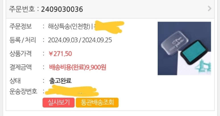 미호샵 이미지