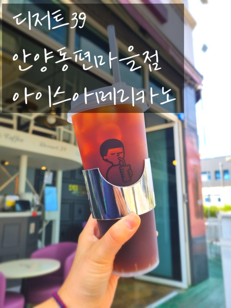 디저트39동편 이미지