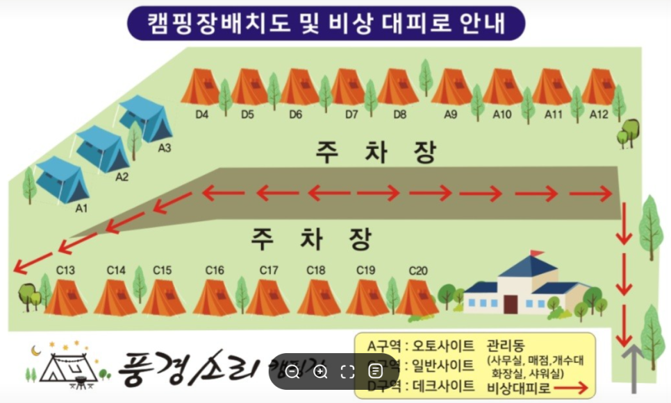 풍경소리캠핑장 이미지