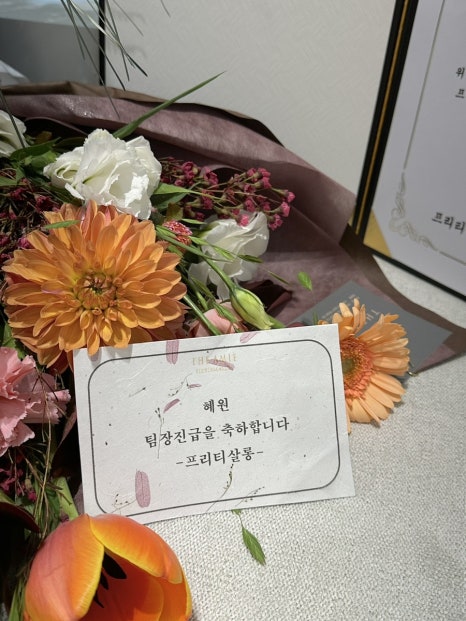 프리티살롱청담 이미지