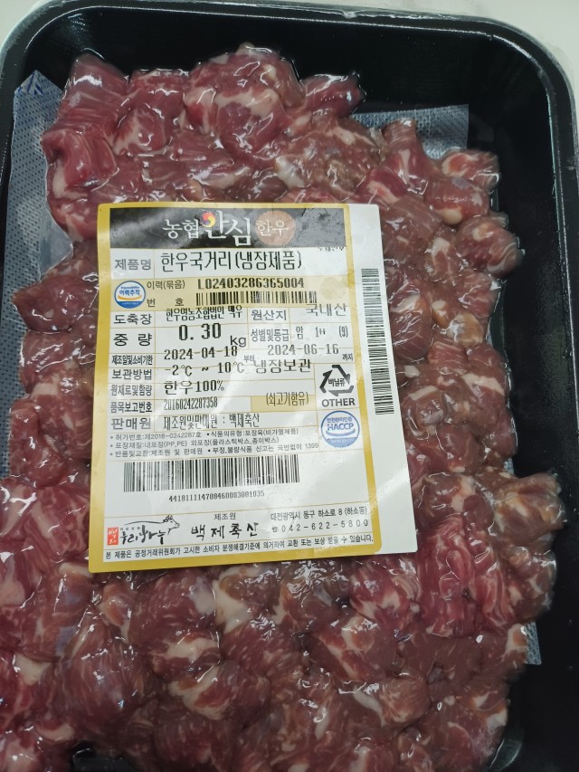 양지마트 이미지