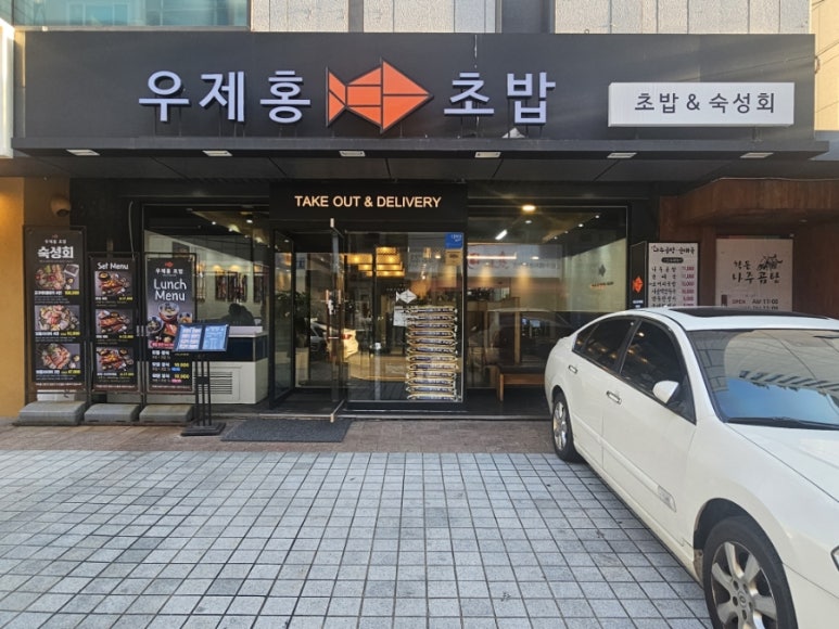 학동 7-하 이미지