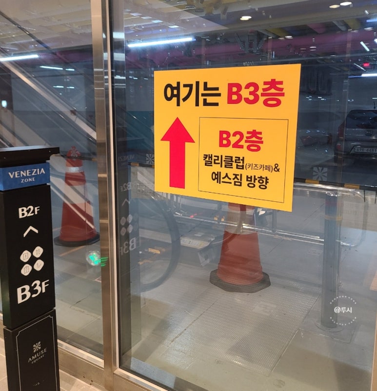 해독킹 이미지