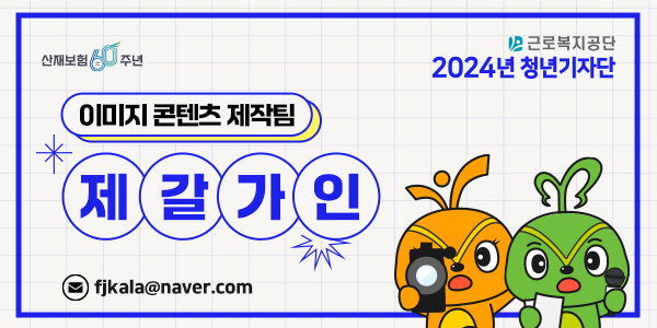 근로복지공단창원병원 이미지