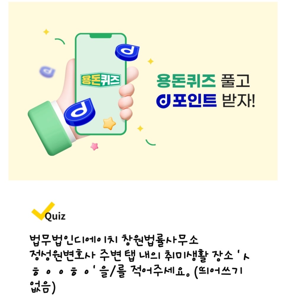 법무법인푸른 이미지