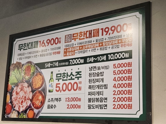 오산가브리 이미지