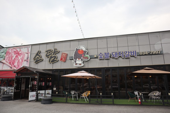 본가 이미지