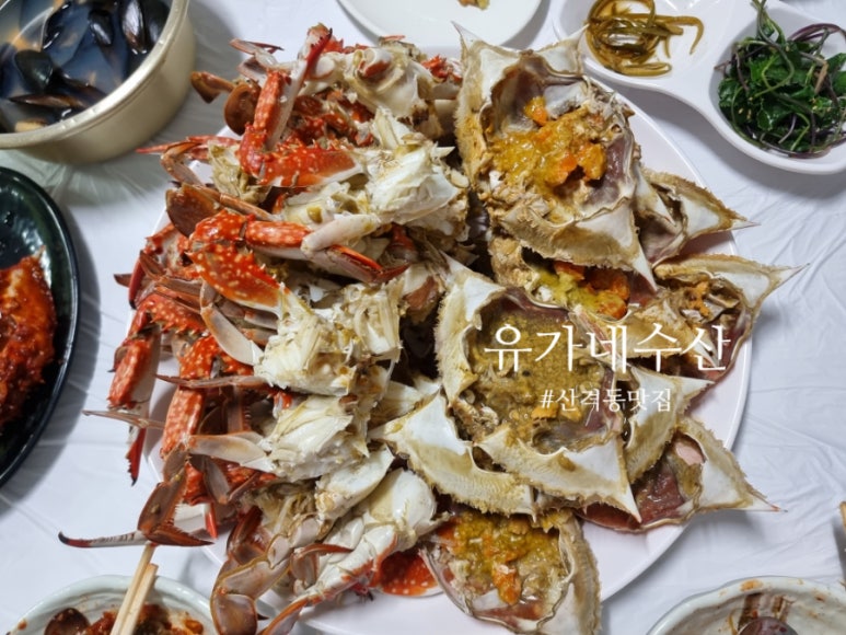 유가네수산 이미지