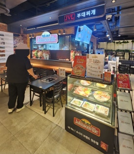 JVL 부대찌개 현대시티아울렛 동대문점 이미지