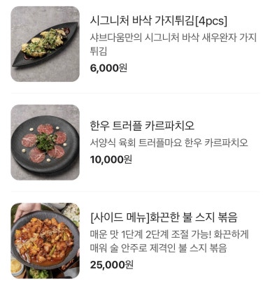 더고기다움 이미지