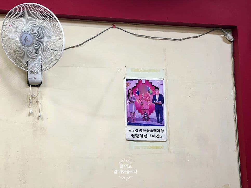 나눔의집 사진 6