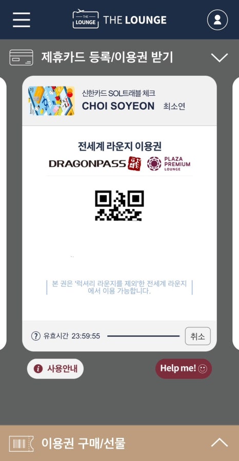 하니라운지 이미지