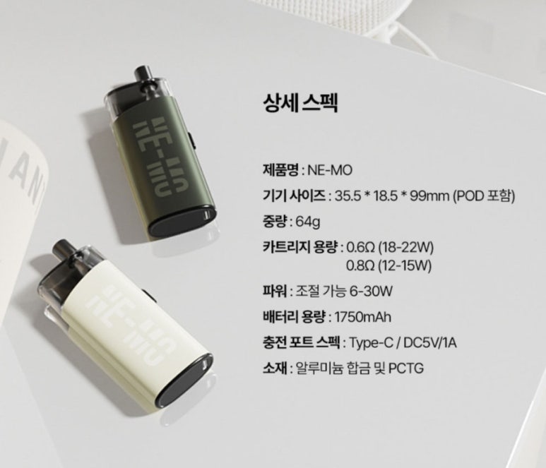 네모전자 이미지