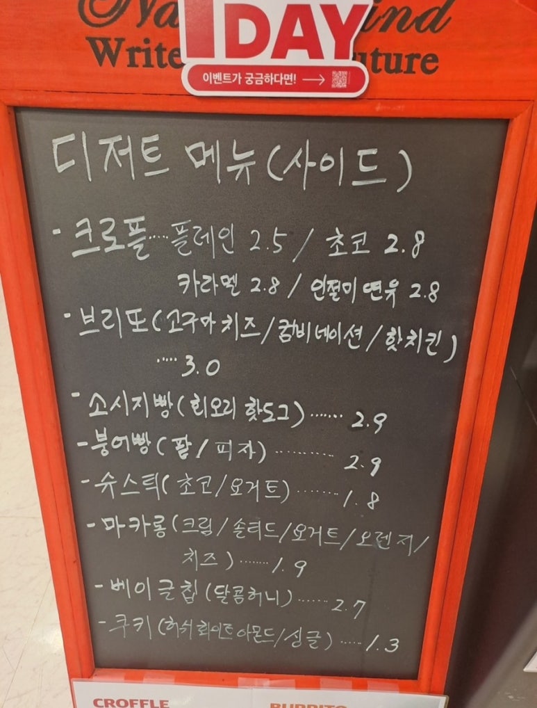 더리터 신림중앙점 이미지